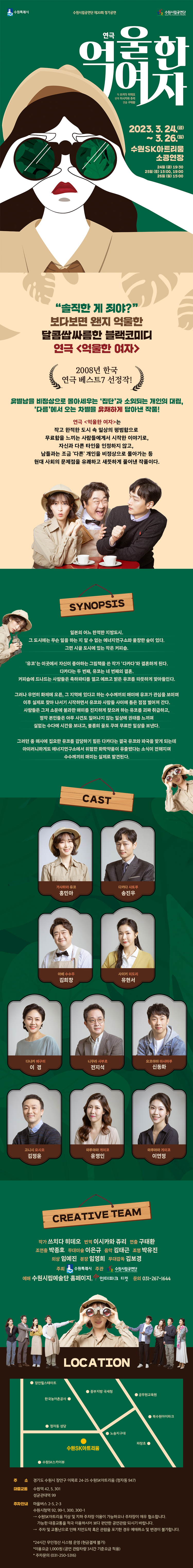 상세페이지
