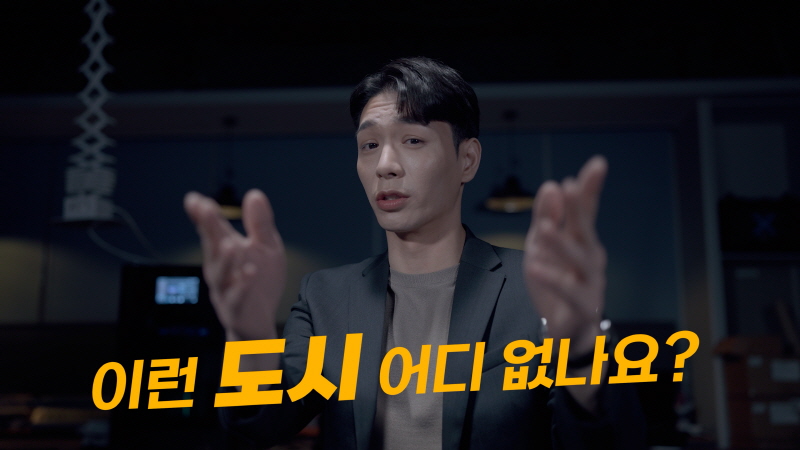 홍보영상 썸네일