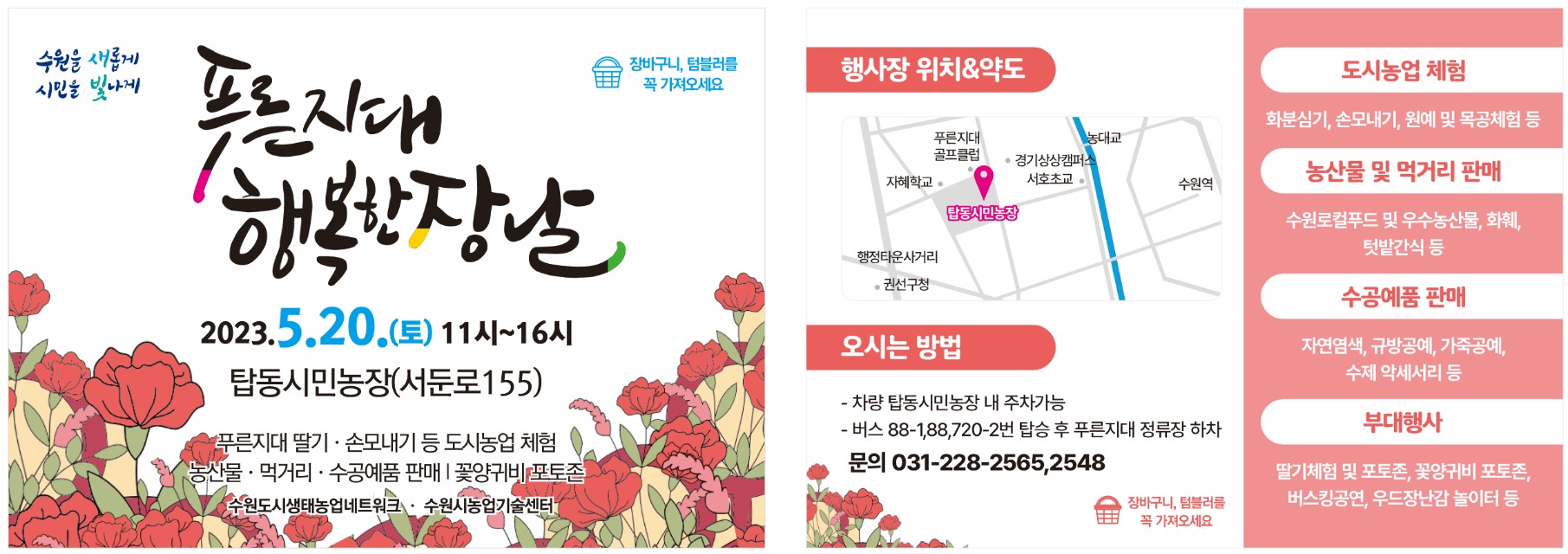 행사이미지