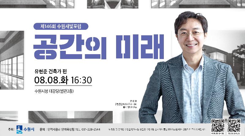 유현준