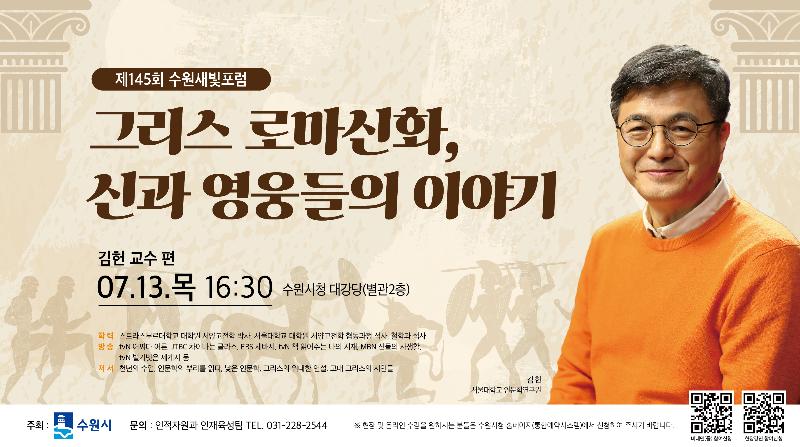 김헌