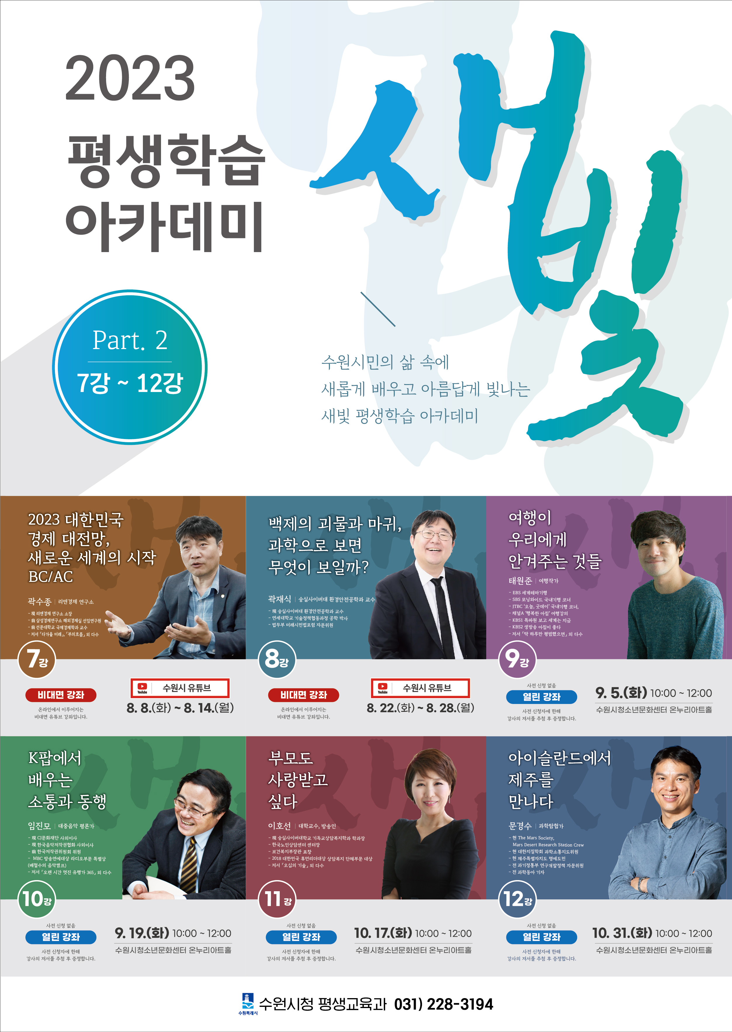 포스터