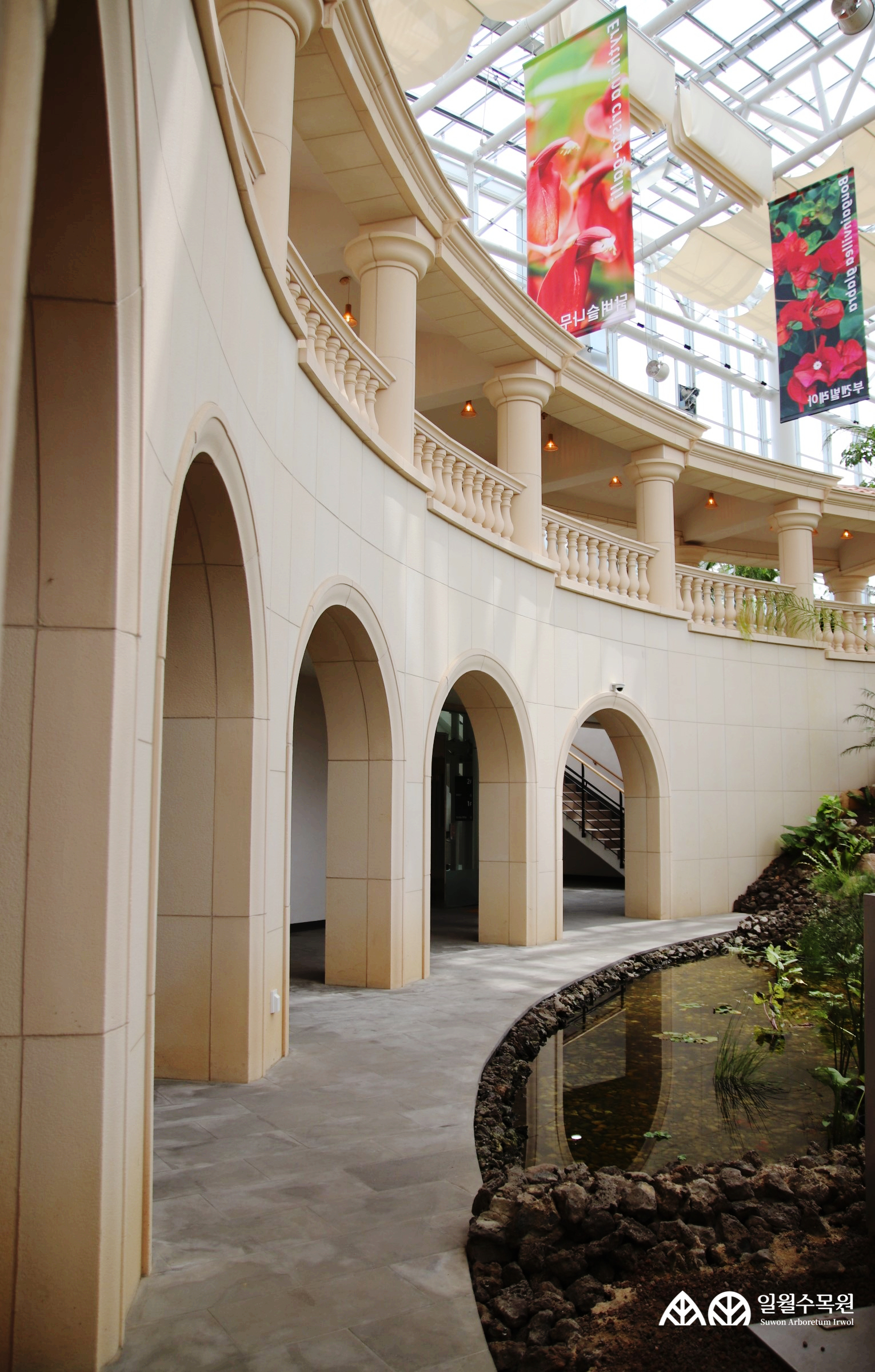 일월수목원전시온실