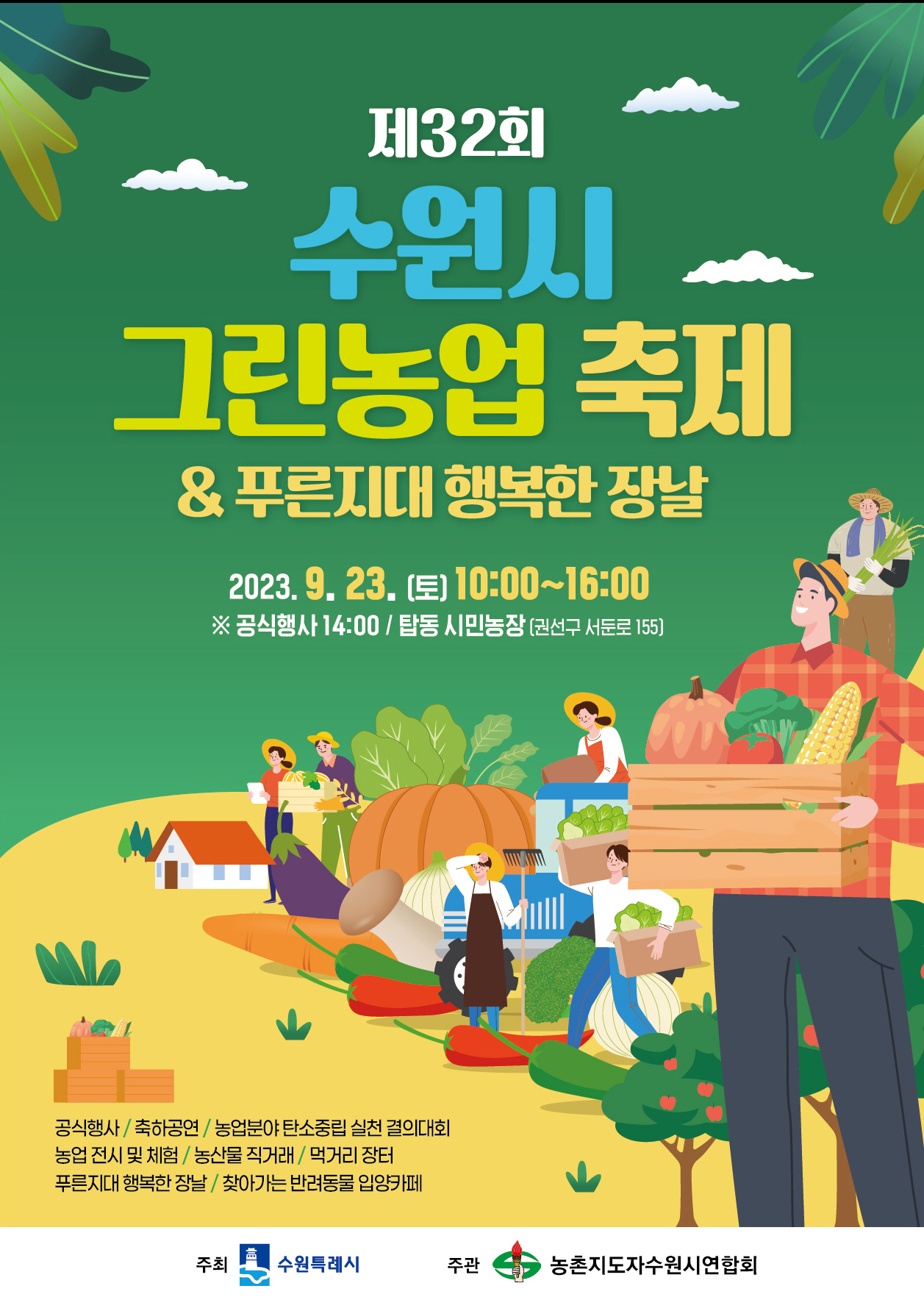 홍보물