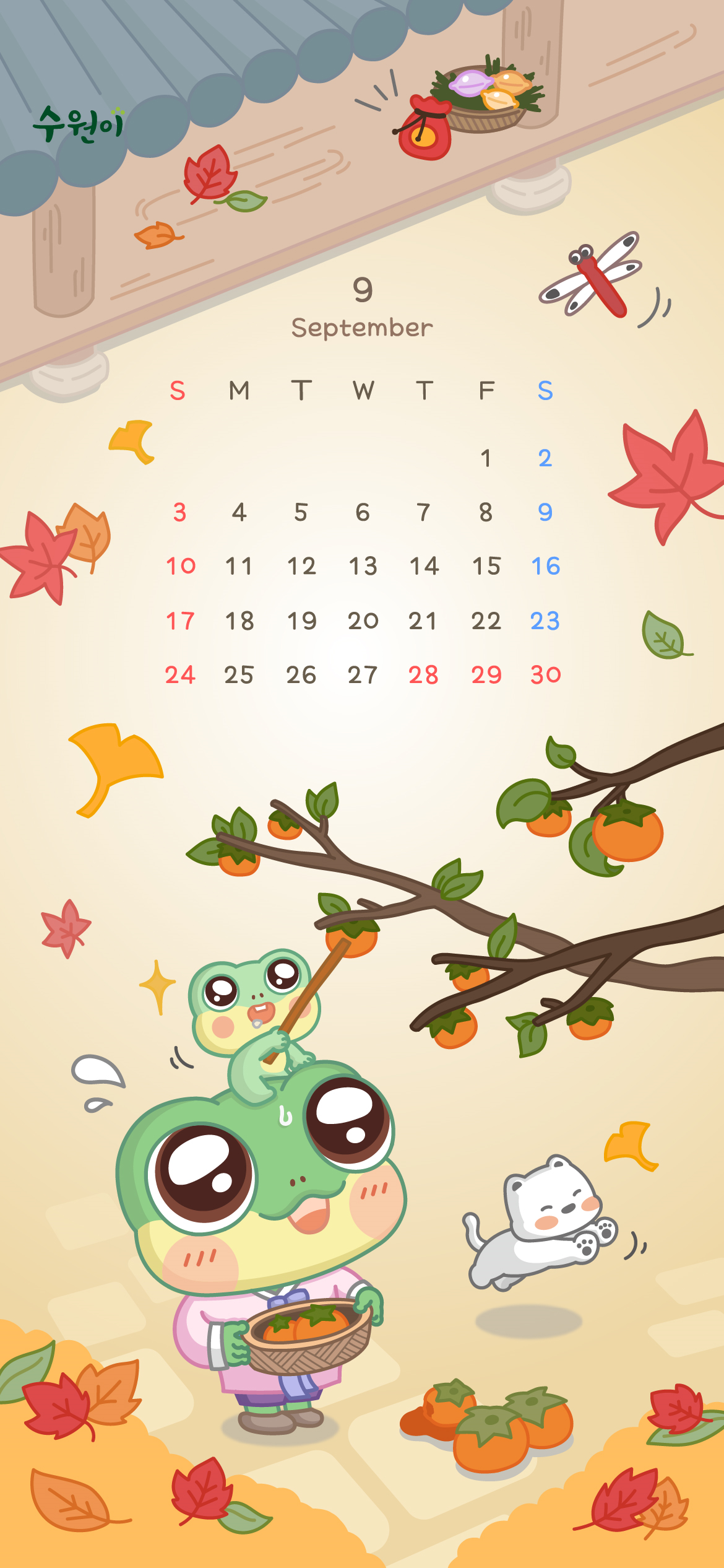 달력 9월 모바일