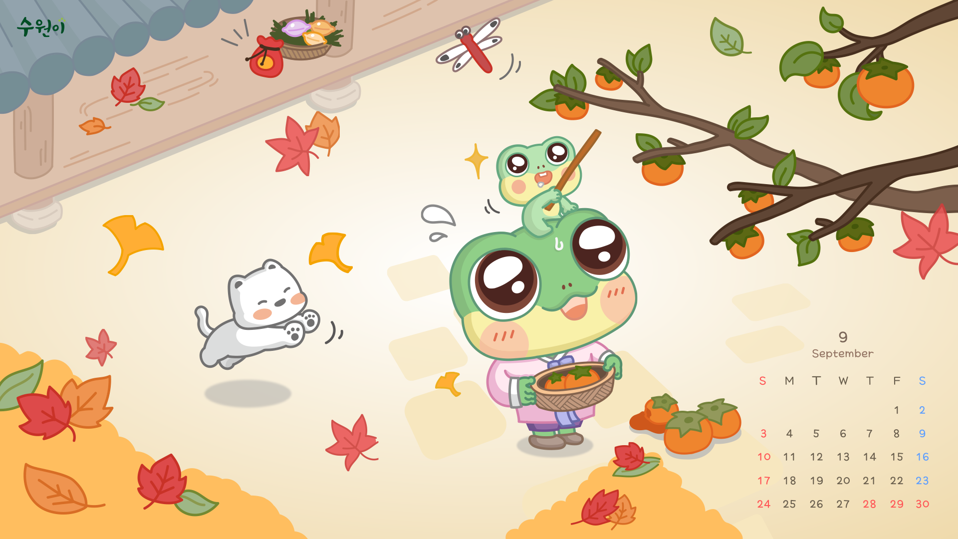 9월 달력 PC