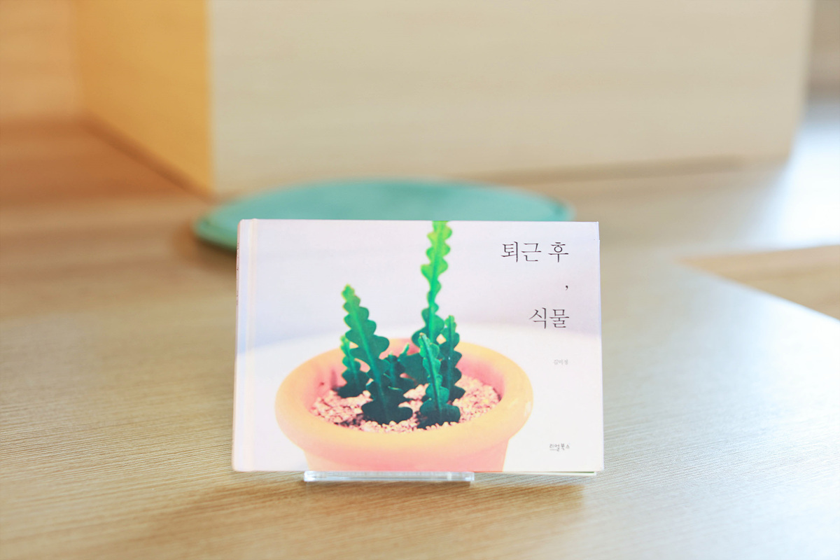 책마루07