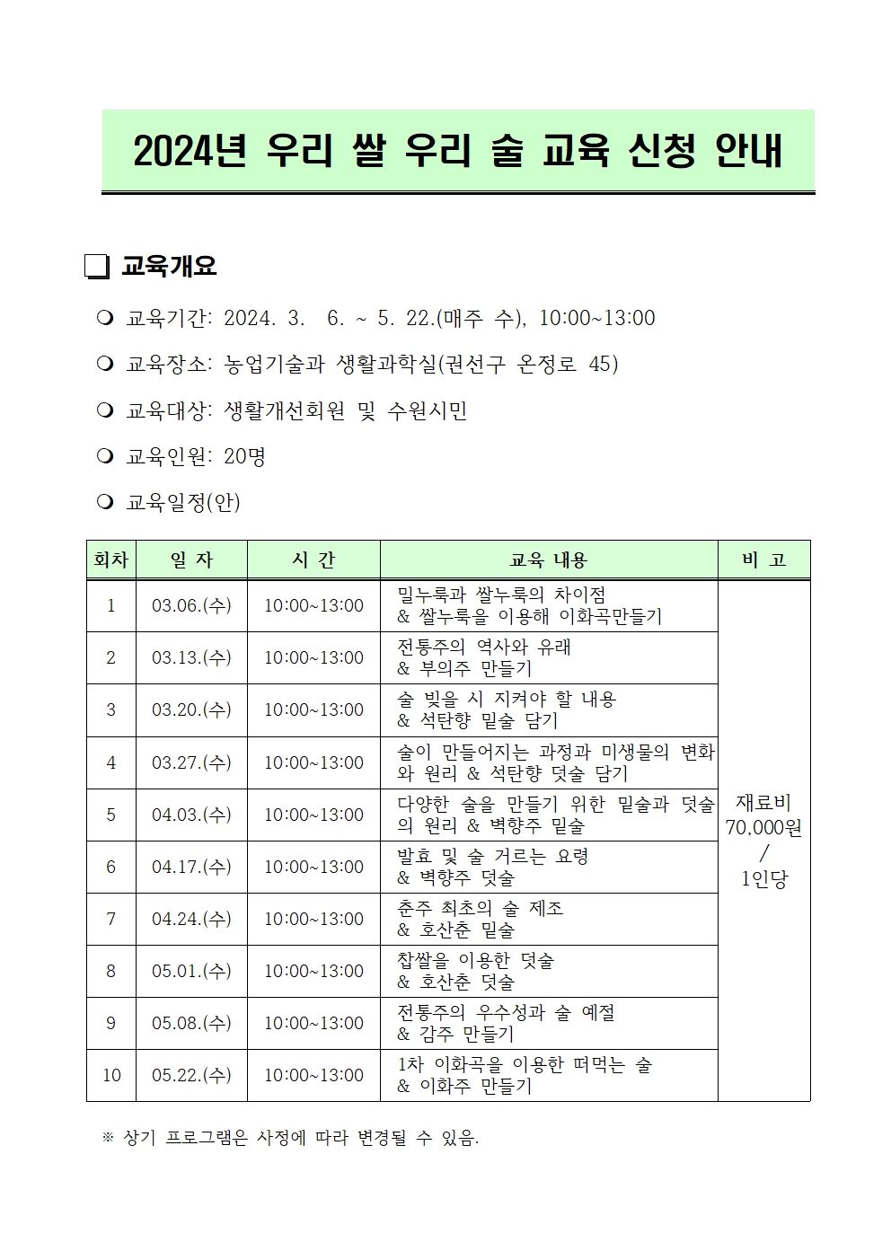안내1