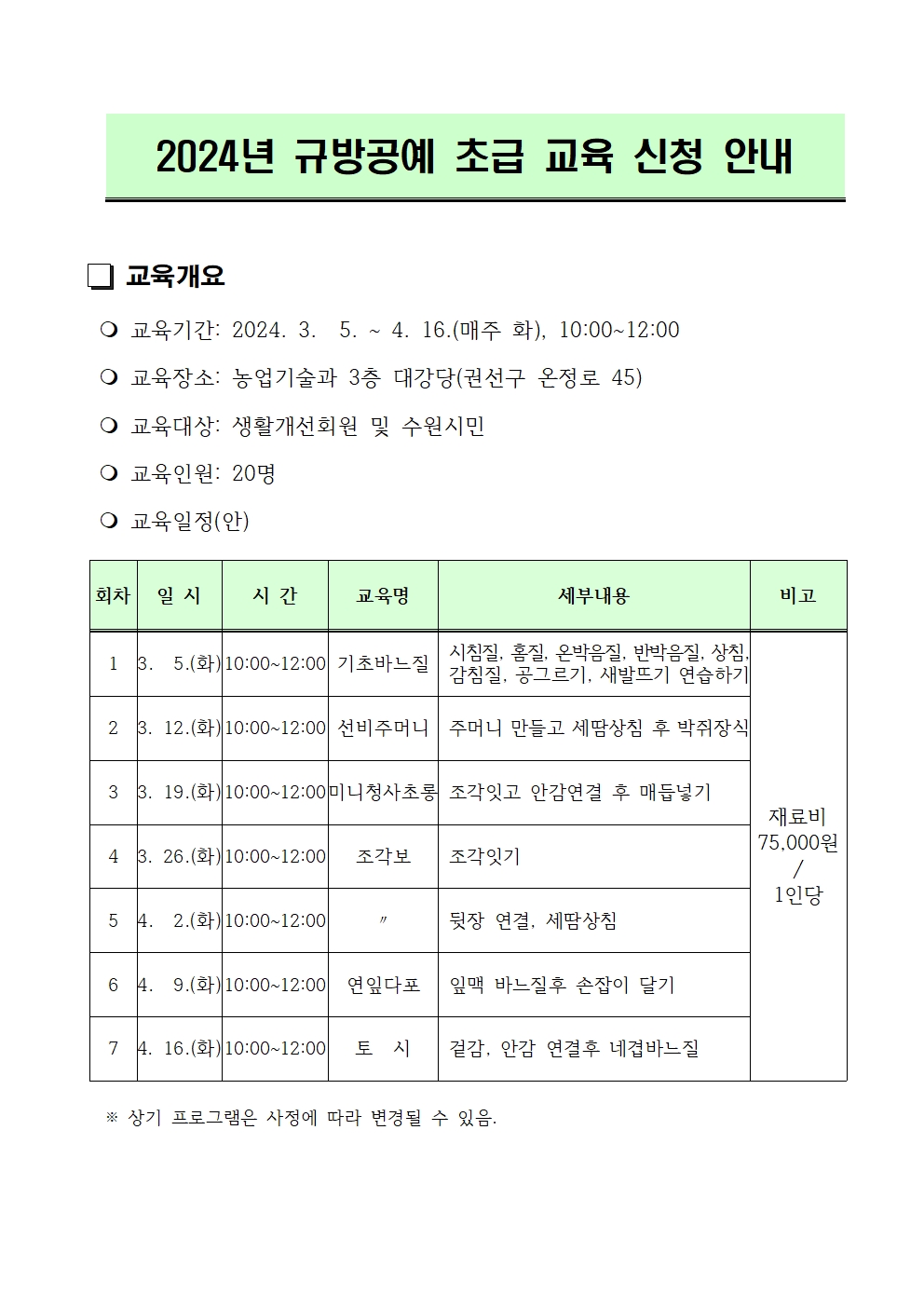 안내1