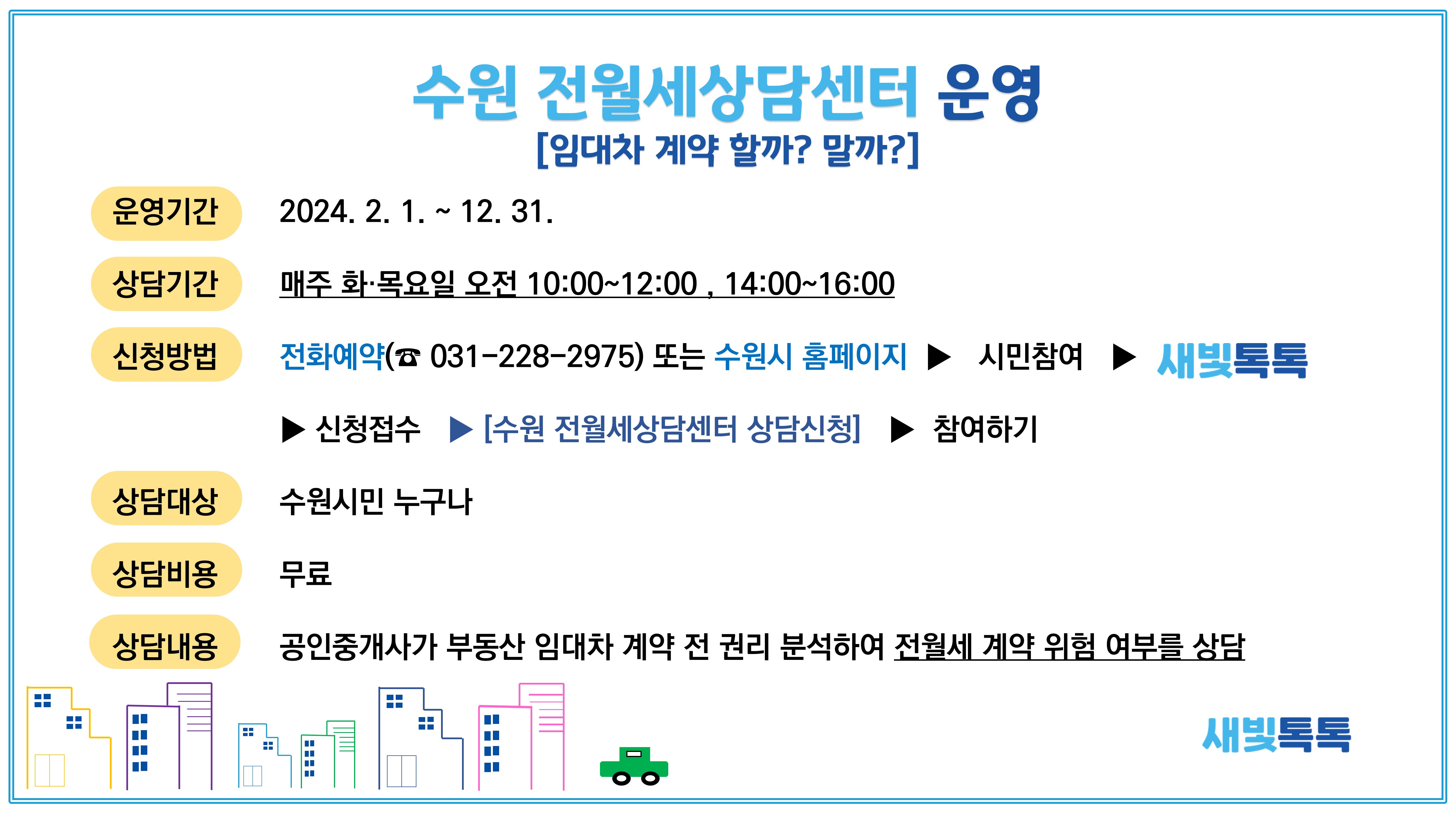 신청 이미지