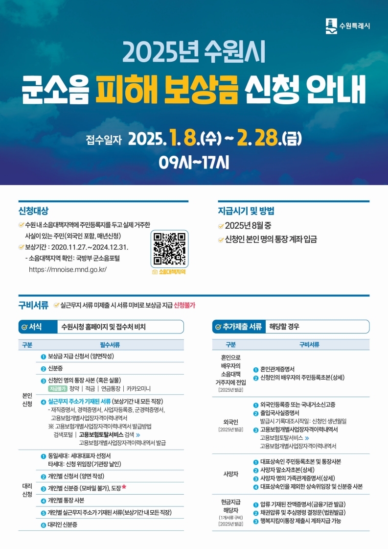 안내문1