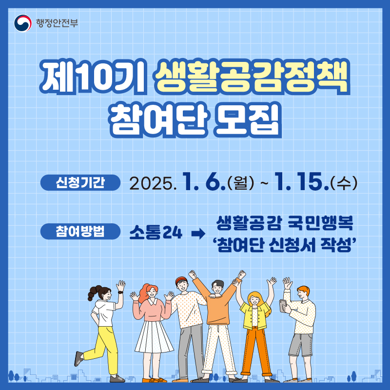 생공감