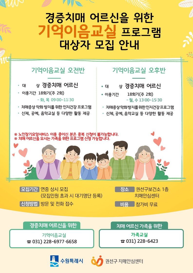 안내문
