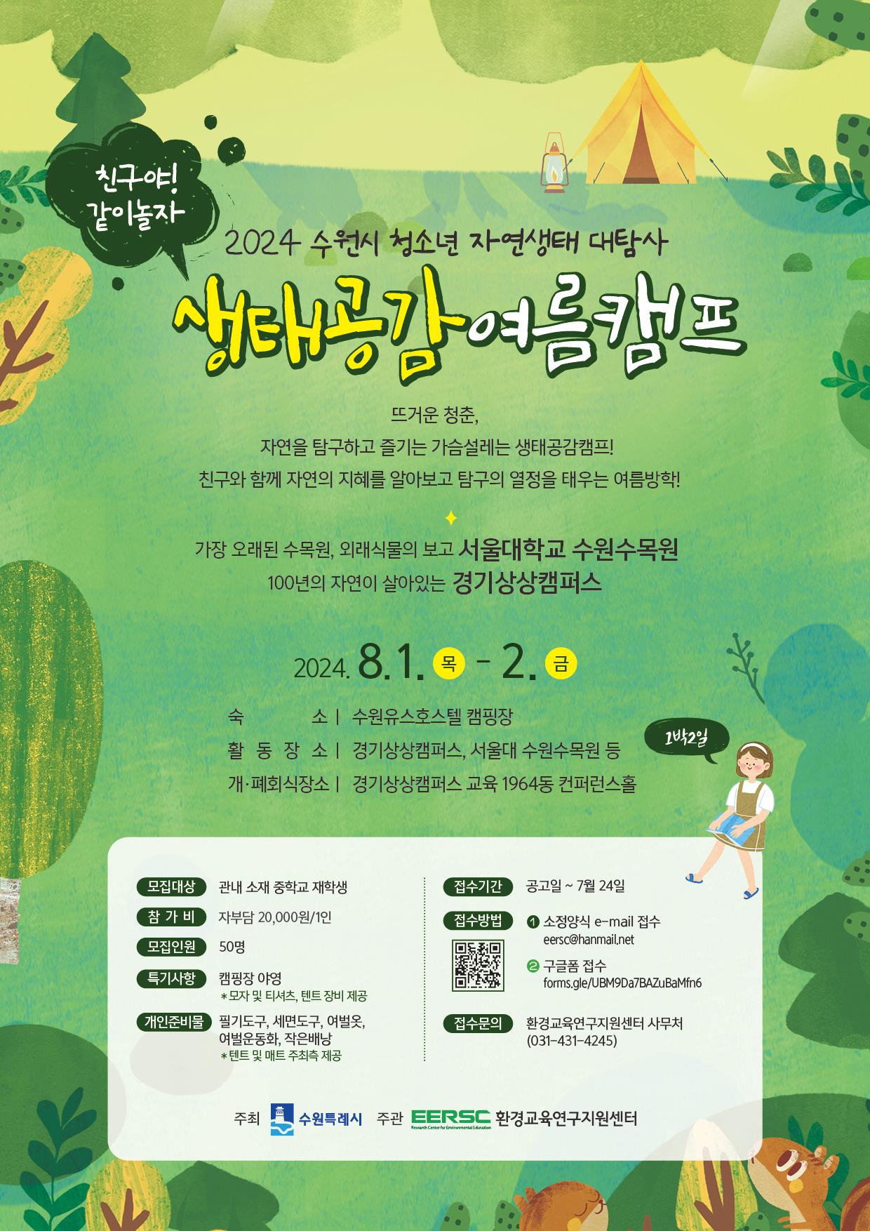 리플렛1