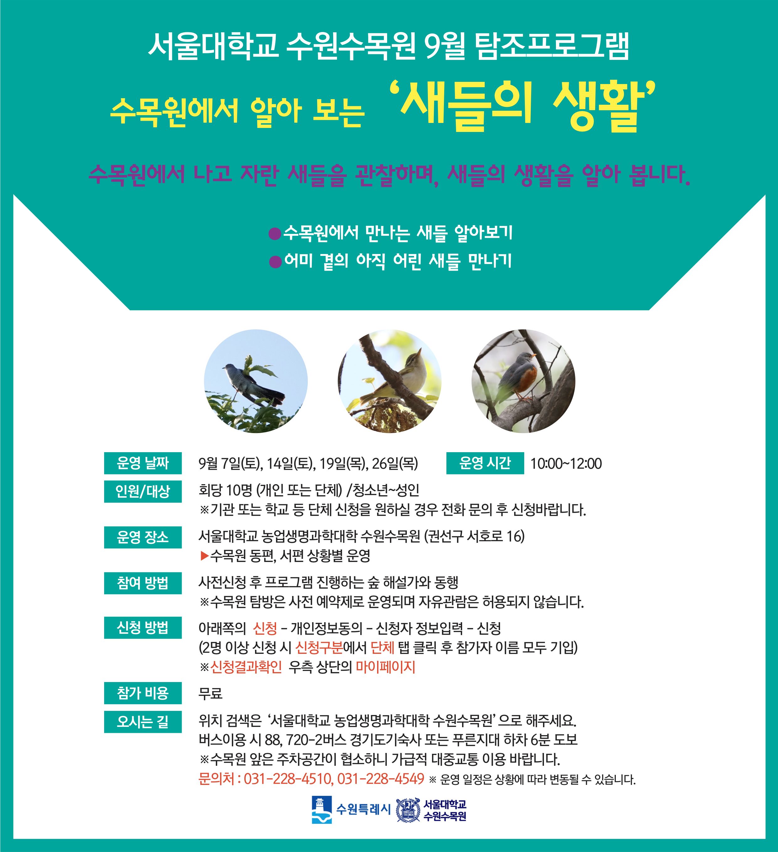 안내문