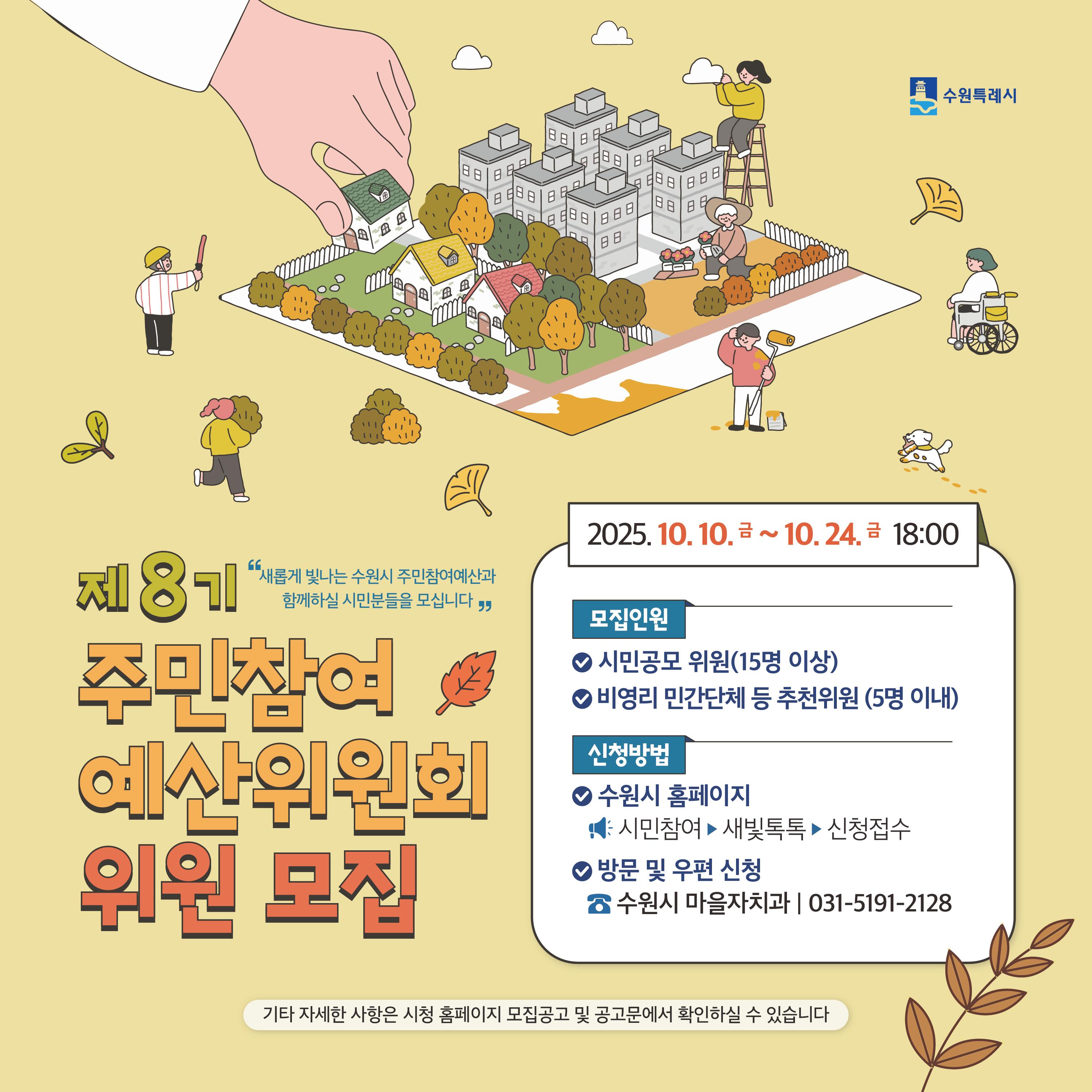 웹배너