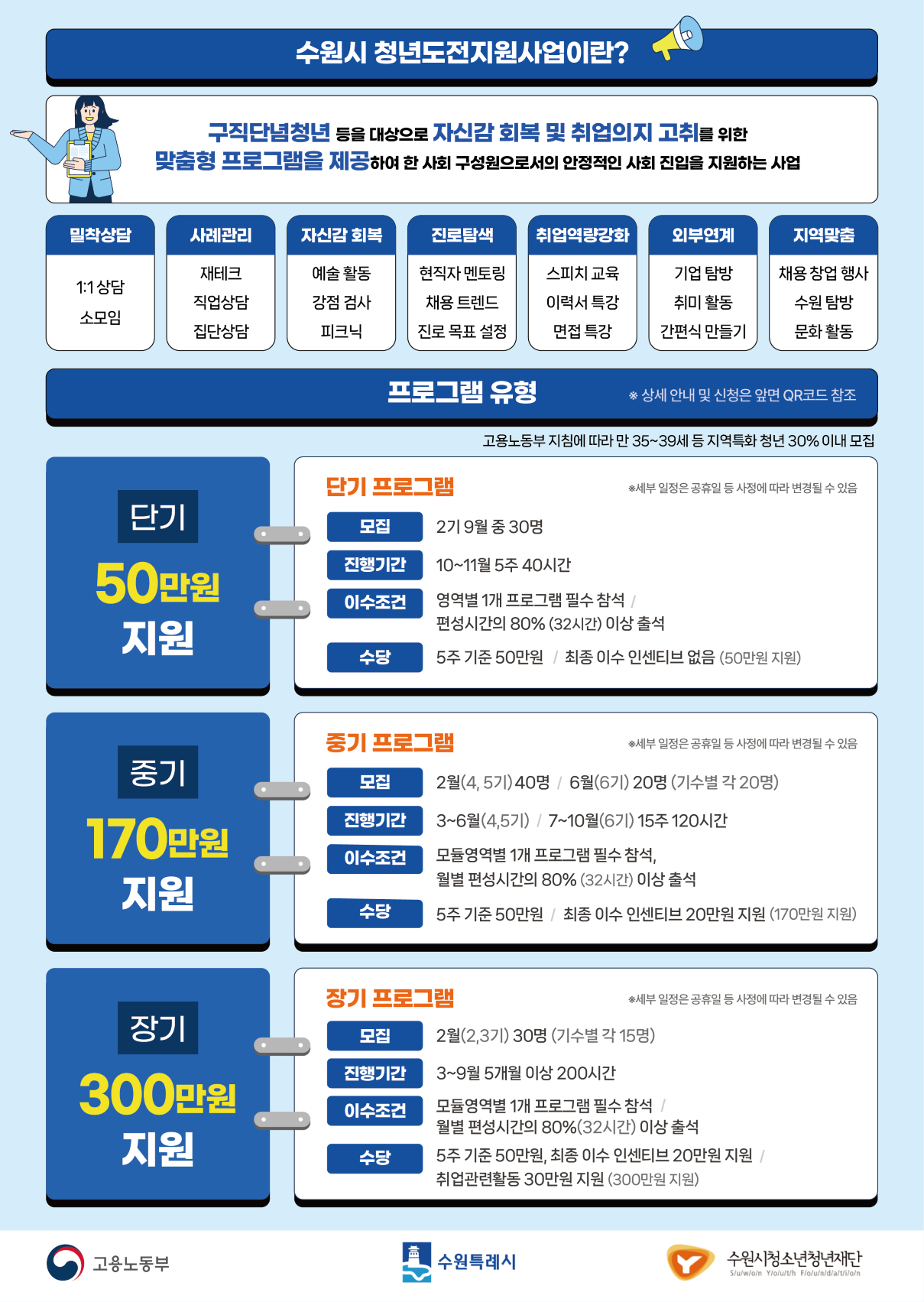 포스터2