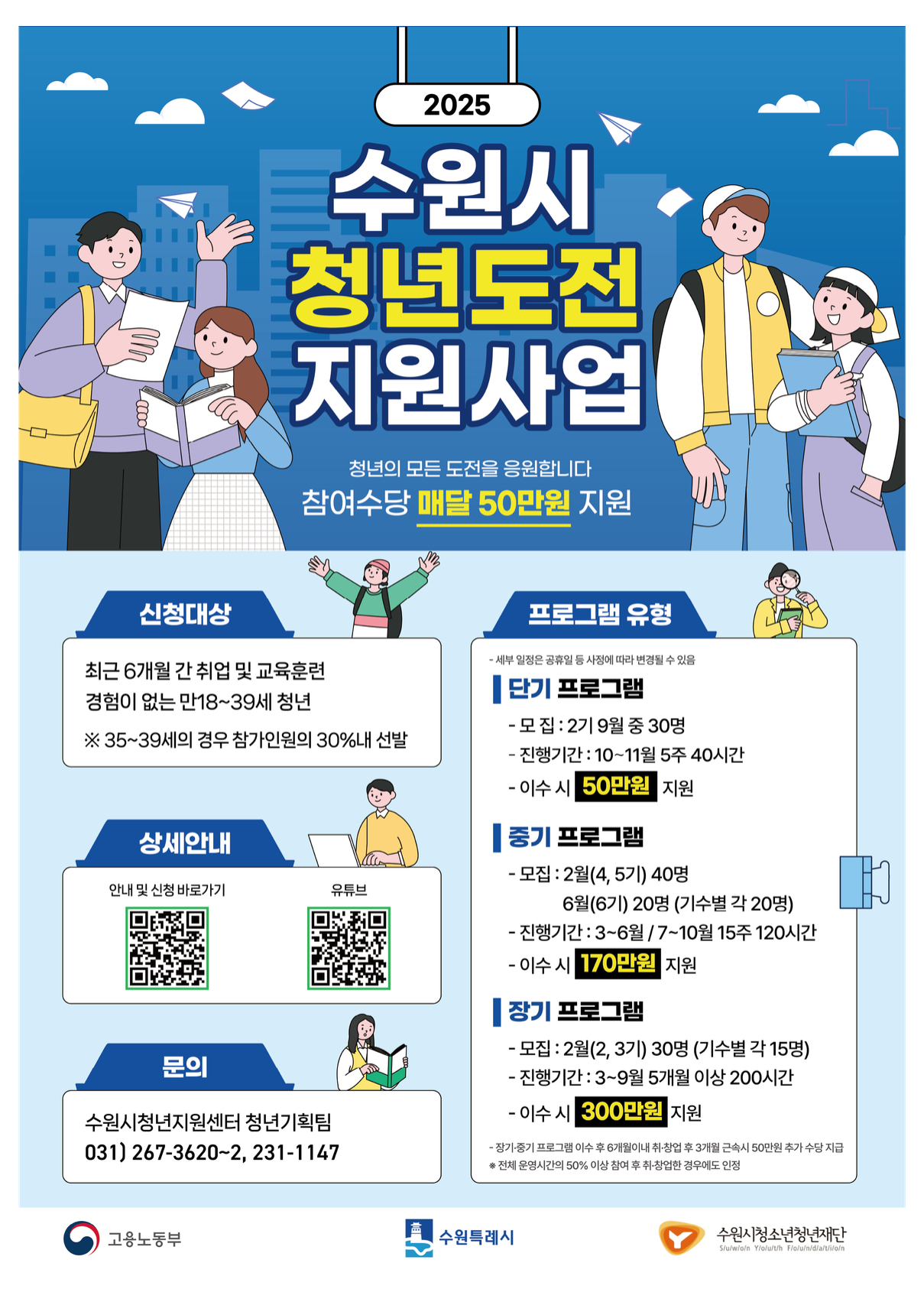 포스터1