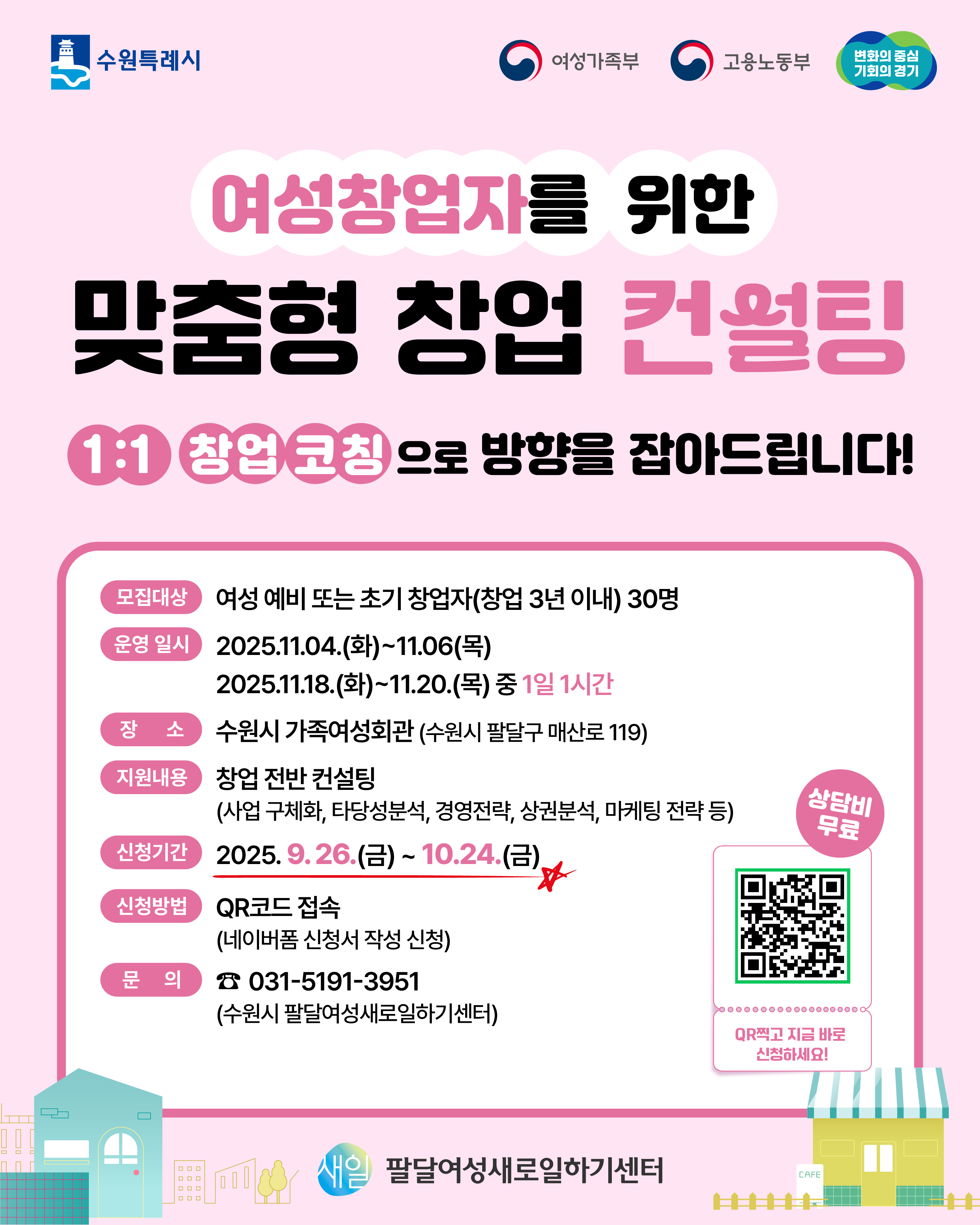 홍보