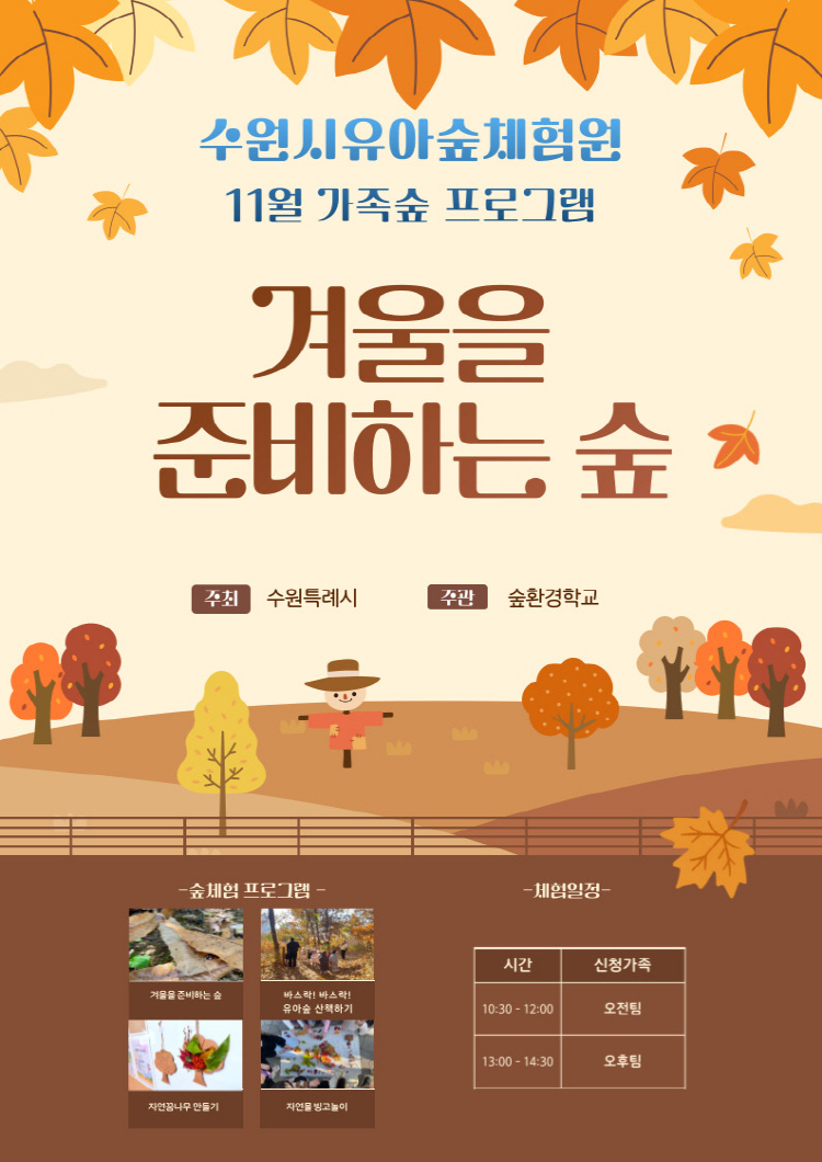 안내문