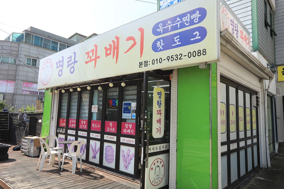 이곳은 탑동에 위치한 명랑 꽈배기입니다. 아담한 규모로 운영되고 있는 곳이지만 아는 사람들은 아는 꽈배기 맛집이라 늦게 가면 없어 못 먹는 곳이랍니다.