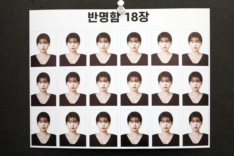 새로나 스튜디오의 착한 품목은 반명함 사진(3x4)으로 18매 기준, 15,000원에 판매하고 있습니다.