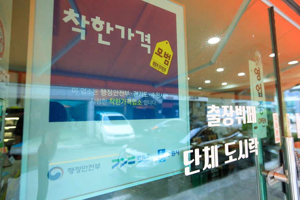 인성한식부페는 오전 9시부터 오후 3시까지 뷔페를 이용하실 수 있고요. 단, 3시 이전에 음식이 소진될 경우 빨리 마감할 수 있습니다. 대신 반찬은 오후 7시까지 판매하고 있으며, 매주 일요일은 휴무이니 방문 전 참고하시기 바랍니다.