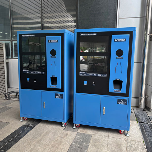 페트몬 파랑색 기기 사진