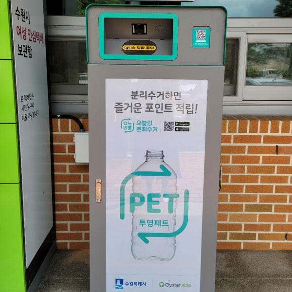 오이스터에이블 기기 사진