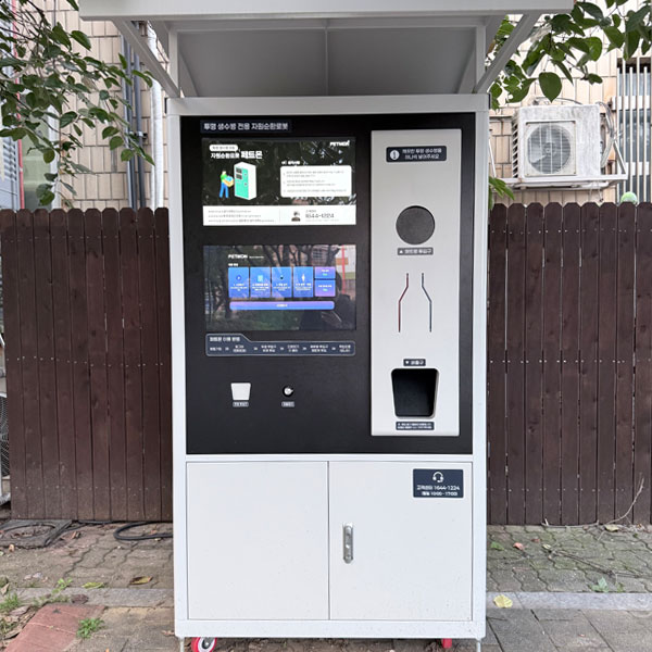 페트몬 하얀색 기기 사진