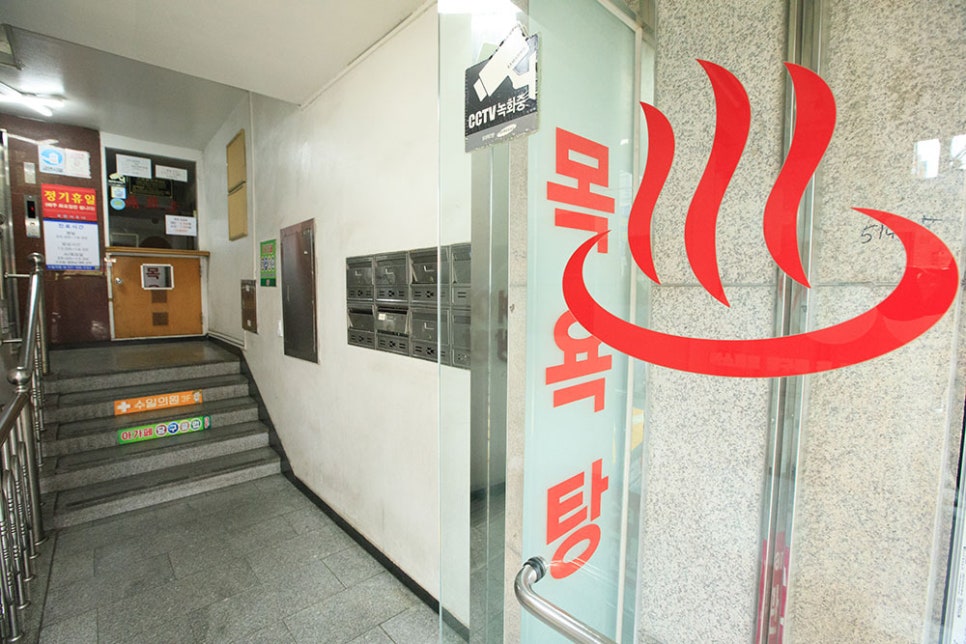 오늘 소개해 드리는 착한 가격 업소는 팔달구 우만동에 위치한 우만 목욕탕입니다. 10년이면 강산도 변한다는데 무려 30년째 운영 중인 오랜 동네 목욕탕이랍니다.