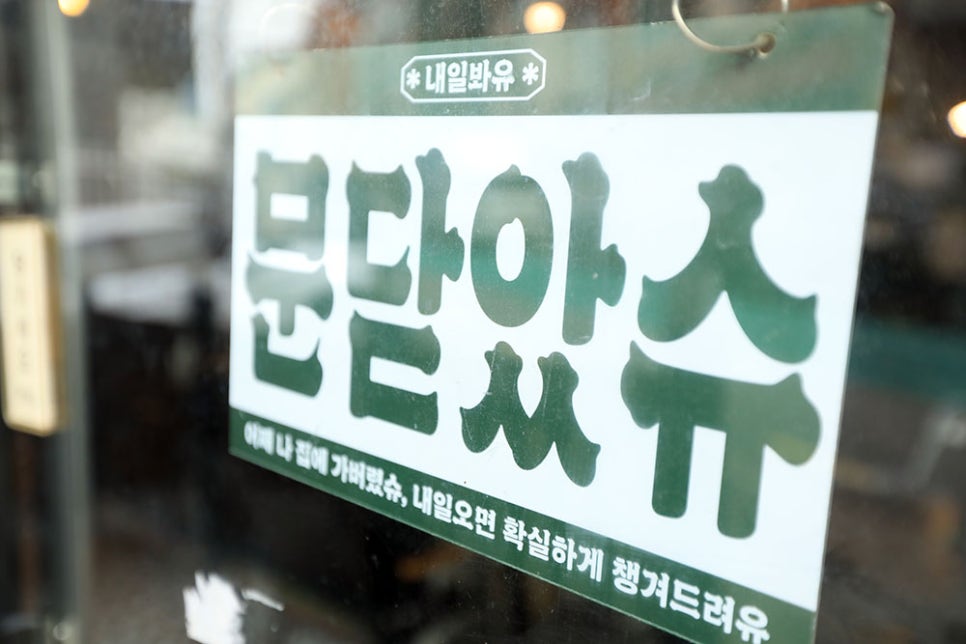 청년밥상은 오전 11시부터 오후 8시 30분까지 운영하며, 오후 2시부터 5시까지는 브레이크 타임입니다. 마지막 주문은 8시까지 가능하오니 참고해 주시기 바라며, 주차는 가게 앞, 옆 기준 2~3대 가능합니다.