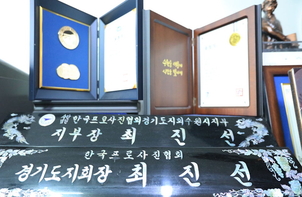 사단법인 한국 프로사진협회 경기도 지회 수원시 지부 지부장을 맡고 계시기도 하고, 한국 프로사진협회 경기도 지회장을 맡고 계신 남자 사장님. 사진에 대한 열정과 애정이 느껴집니다.