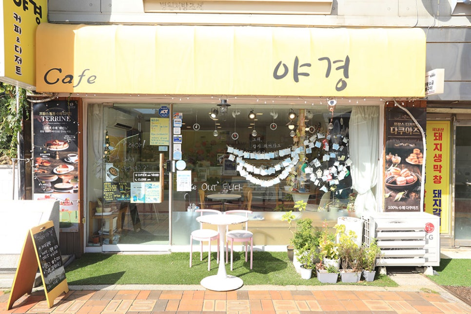 화성행궁 건너편, 여민각 주변에 위치한 카페 야경입니다. 대로변에 위치해 있어 편하게 찾아갈 수 있는 이곳은 친절한 사장님이 맛있는 커피, 음료와 간단한 먹거리까지 제공하는 행궁 카페 맛집입니다.