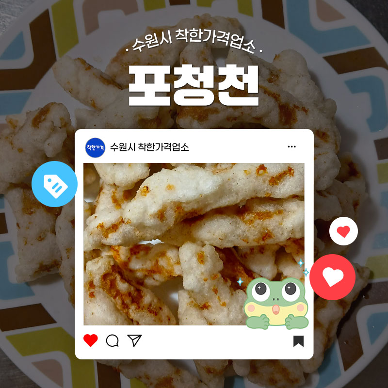 어린이부터 어르신까지 좋아하는 대표 외식 메뉴 중 하나인 중식! 집에서 편하게 배달 시켜 먹기 좋지만, 직접 가서 바로 먹는 게 더 맛있는데요. 오늘은 요즘 시대에 보기 드문, 배달 없이 오직 홀 영업만으로 손님을 끌어모으는 실력파 중식 맛집을 소개해 드립니다.