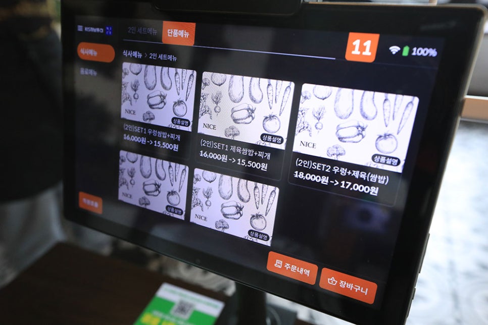 청년밥상에서는 쌈밥과 찌개를 판매 중입니다. 메뉴 가짓수가 많은 것은 아니지만 실속 있게 판매하고 있어요. 테이블마다 구비돼 있는 키오스크에서 선결제 후 주문하시면 됩니다.  