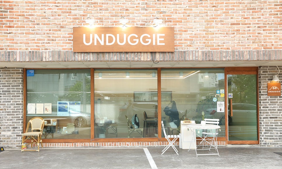 영어로 UNDUGGIE라는 로고가 적힌 이곳, 장안구 조원동 아파트 단지 앞에 위치한 언더기입니다. 언덕의 방언이라는 언더기라는 이름처럼, 언덕 위에 위치한 귀여운 카페랍니다.