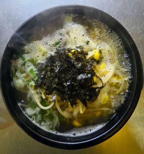 콩마루
