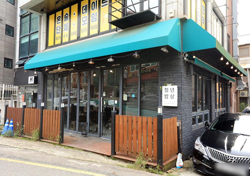 오늘 소개해 드리는 착한가격업소는 장안구 율전동에 위치한 청년밥상입니다. 성균관대역과 성균관대학교 주변에 위치해 있어 접근성도 좋고, 착한 가격에 맛도 좋고 양도 많아 갓성비 맛집으로 통하는 밥집이에요. 