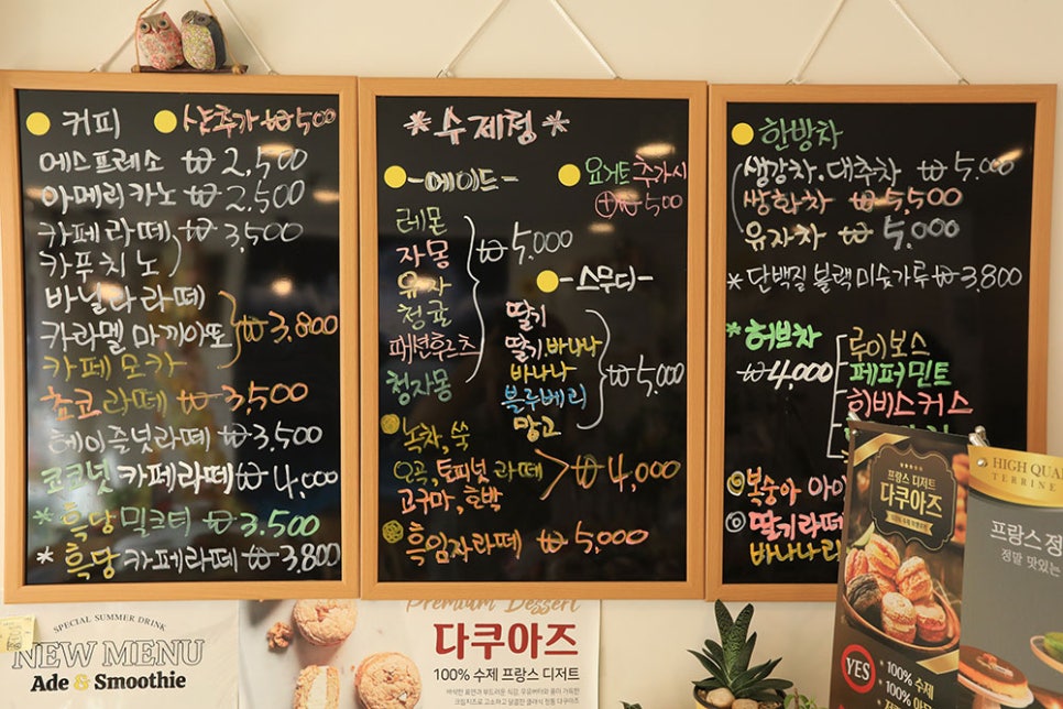 착한 품목인 아메리카노 외에도 다양한 메뉴를 판매하고 있는데, 메뉴 대부분 착한 가격에 판매하고 있습니다. 가장 금액이 높은 음료가 5,500원이니 얼마나 저렴한지 아시겠죠~?