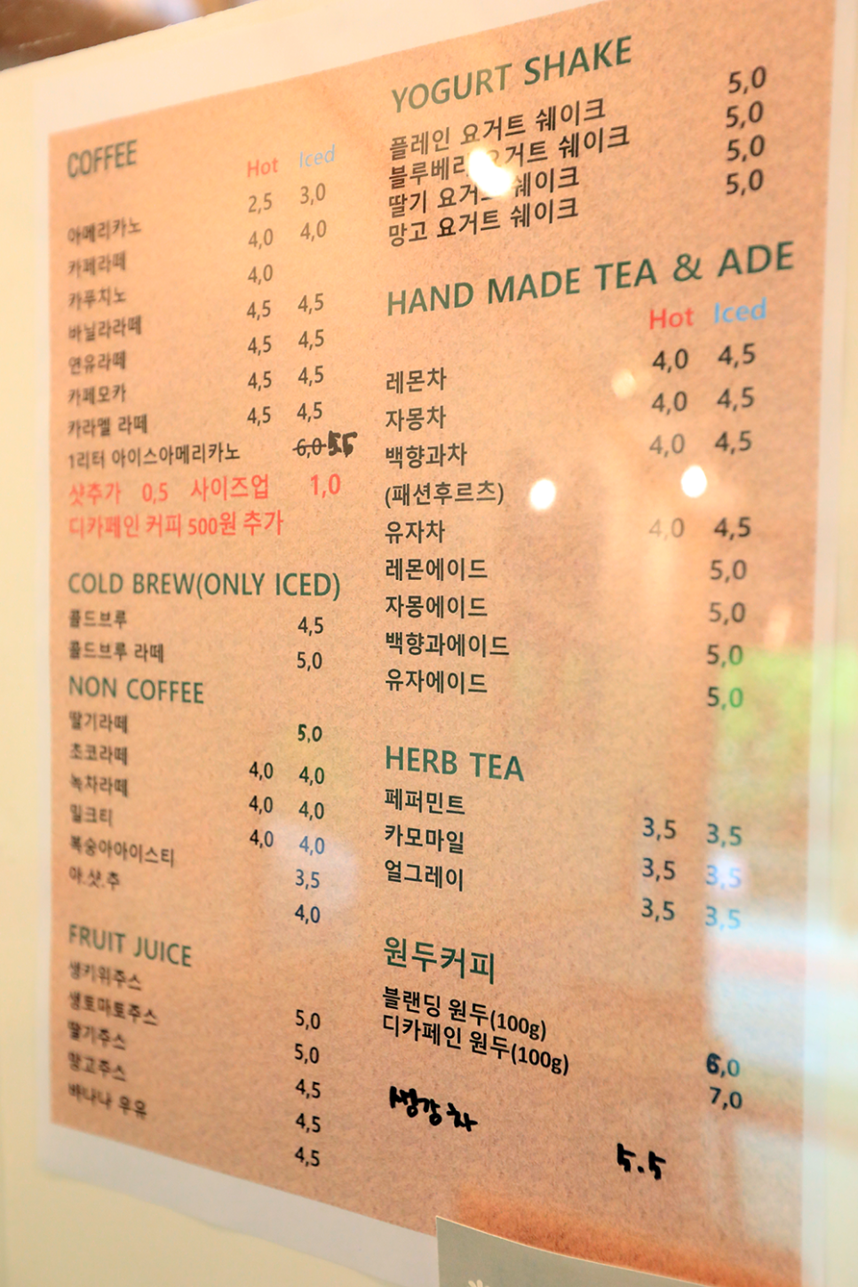 커피앤유에서 판매하고 있는 커피·음료 메뉴입니다. 착한 품목 외에도 대부분 메뉴가 착한 가격에 책정되어 판매 중입니다. 커피 맛집이기에 바닐라라떼, 연유라떼 등 커피류도 맛있고요. 레몬, 자몽, 백향과 등 직접 만든 수제청으로 만든 음료도 맛있습니다.