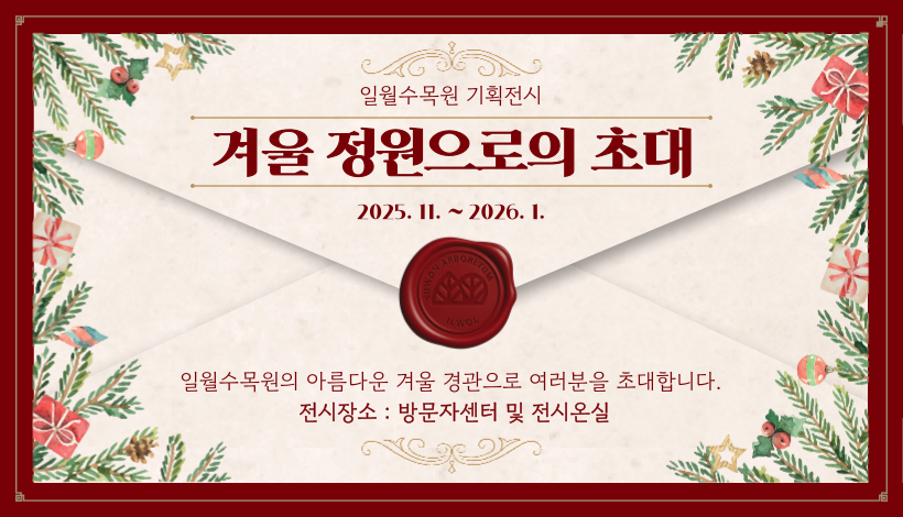 전시 포스터