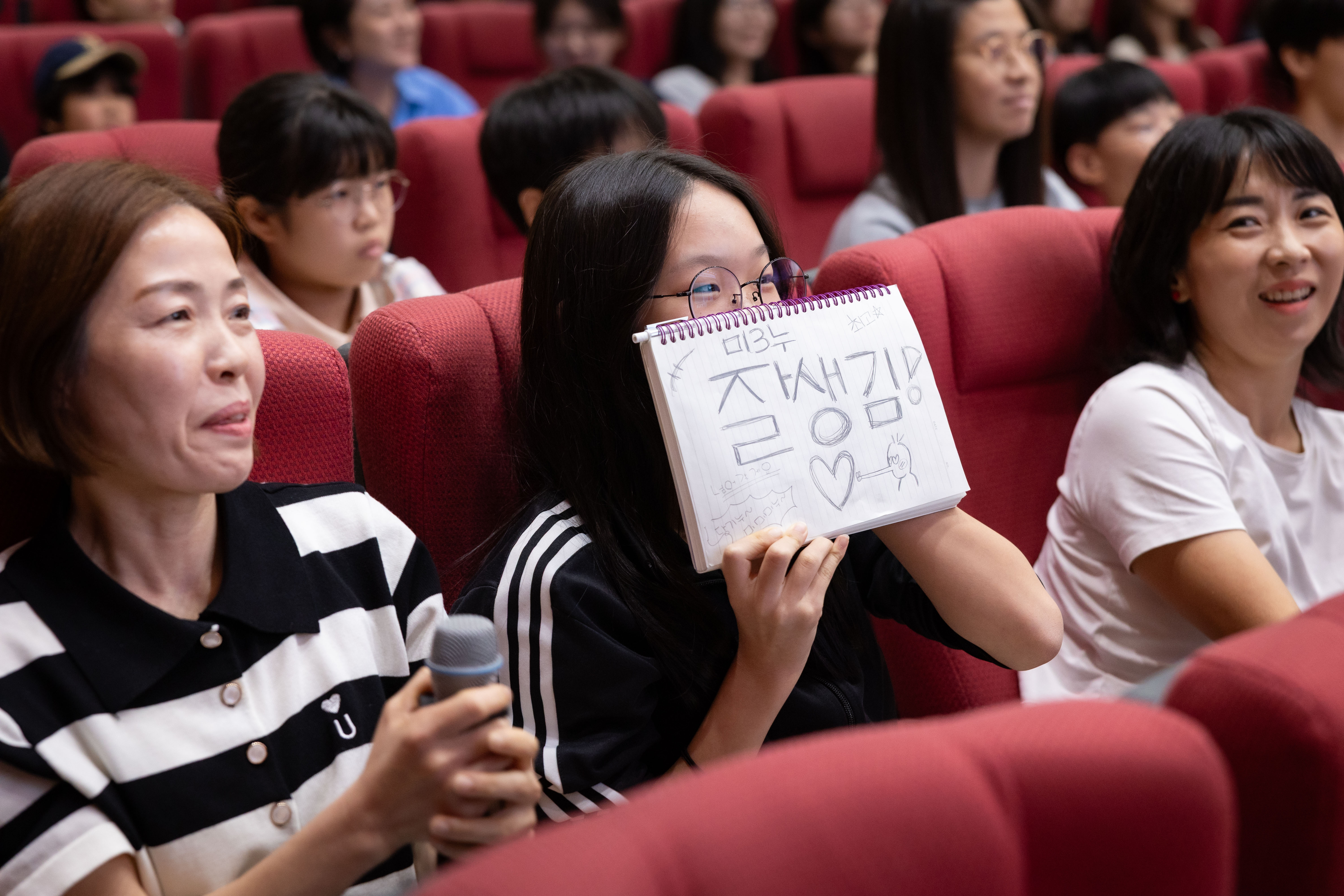 (25.09.13.) 청개구리 진로의 날 <진짜 진로를 묻다, 미미미누의 진로특강>