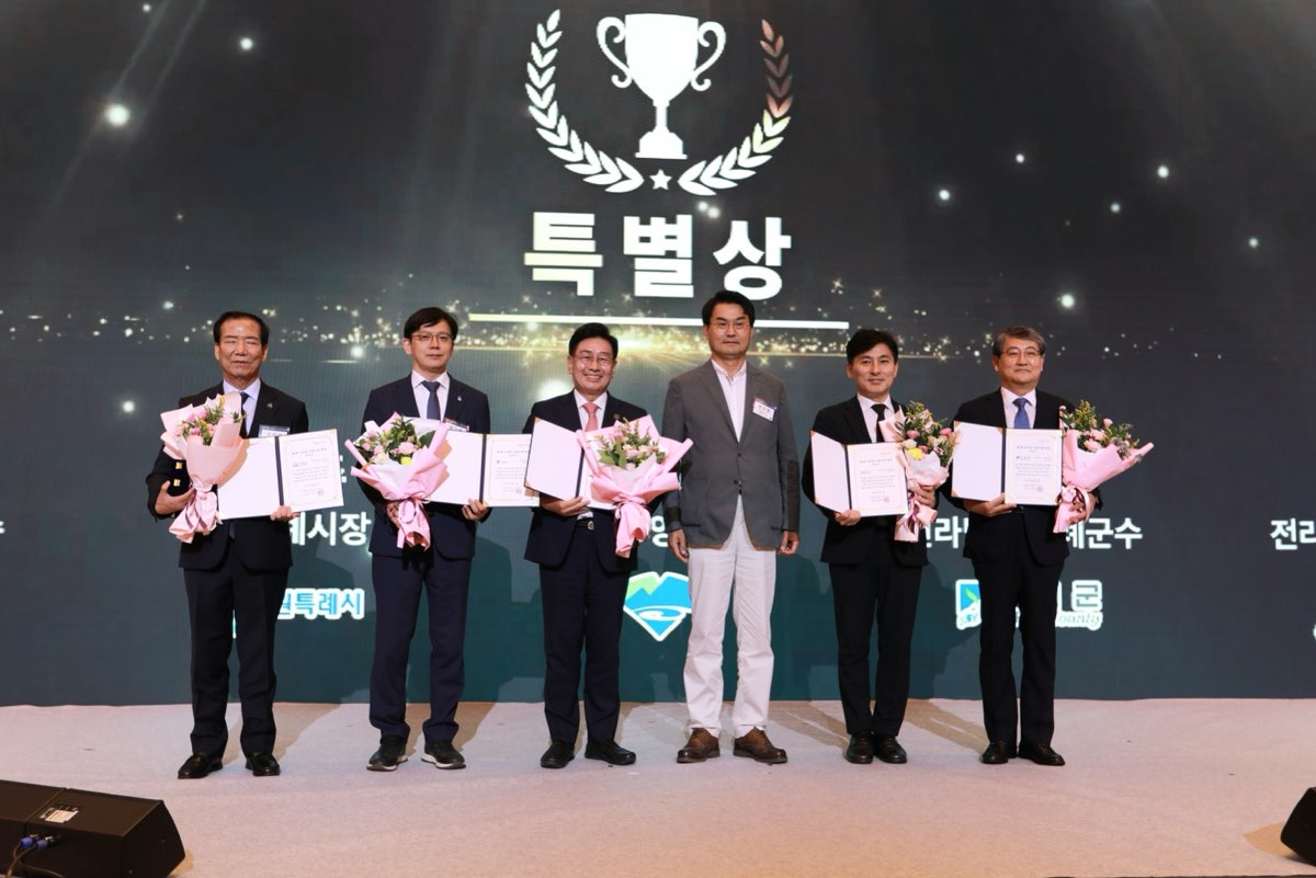 (25.09.15.) 연합뉴스 TV 제1회 리부팅 지방시대 대상