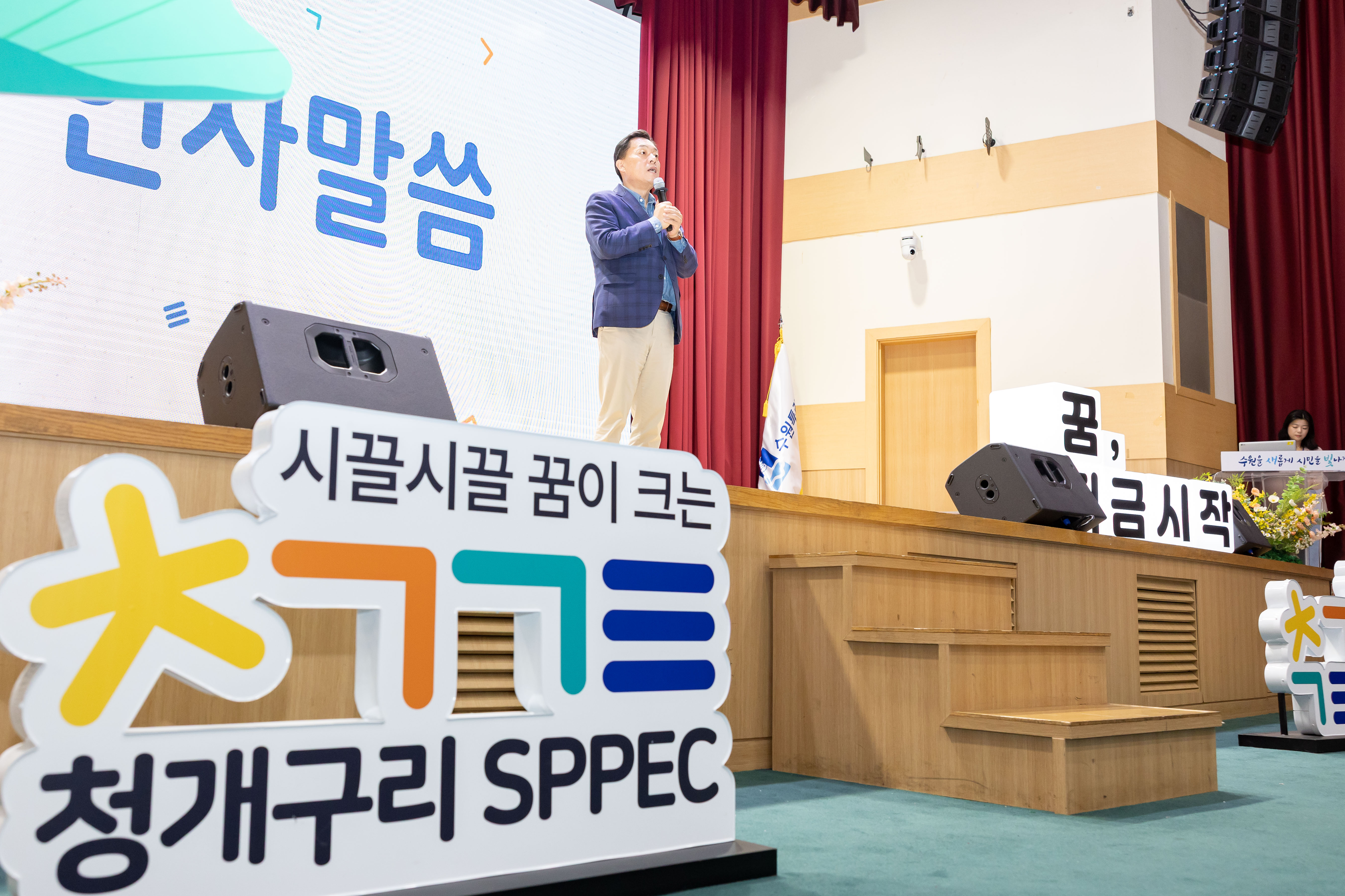 (25.09.13.) 청개구리 진로의 날 <진짜 진로를 묻다, 미미미누의 진로특강>