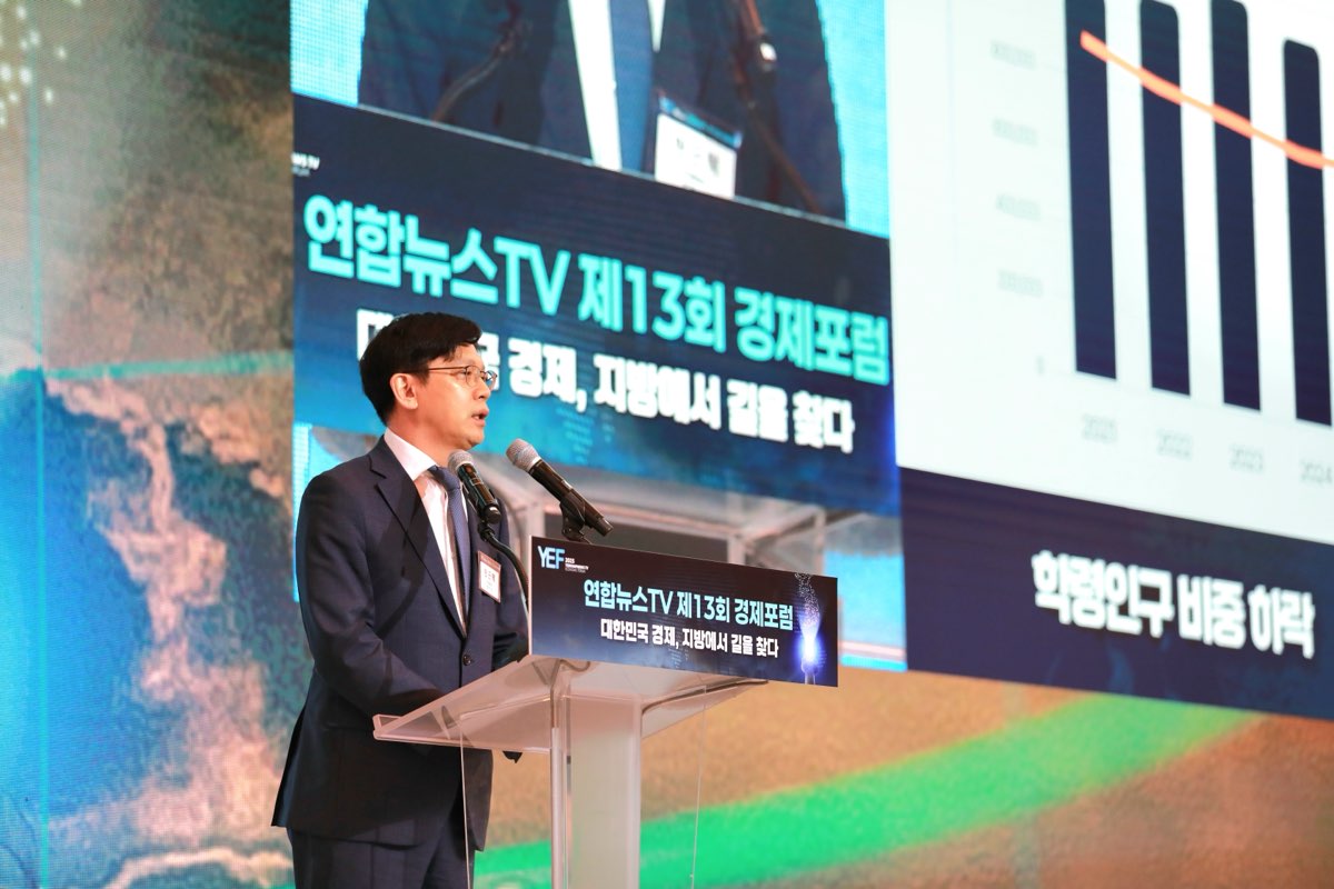 (25.09.15.) 연합뉴스 TV 제1회 리부팅 지방시대 대상