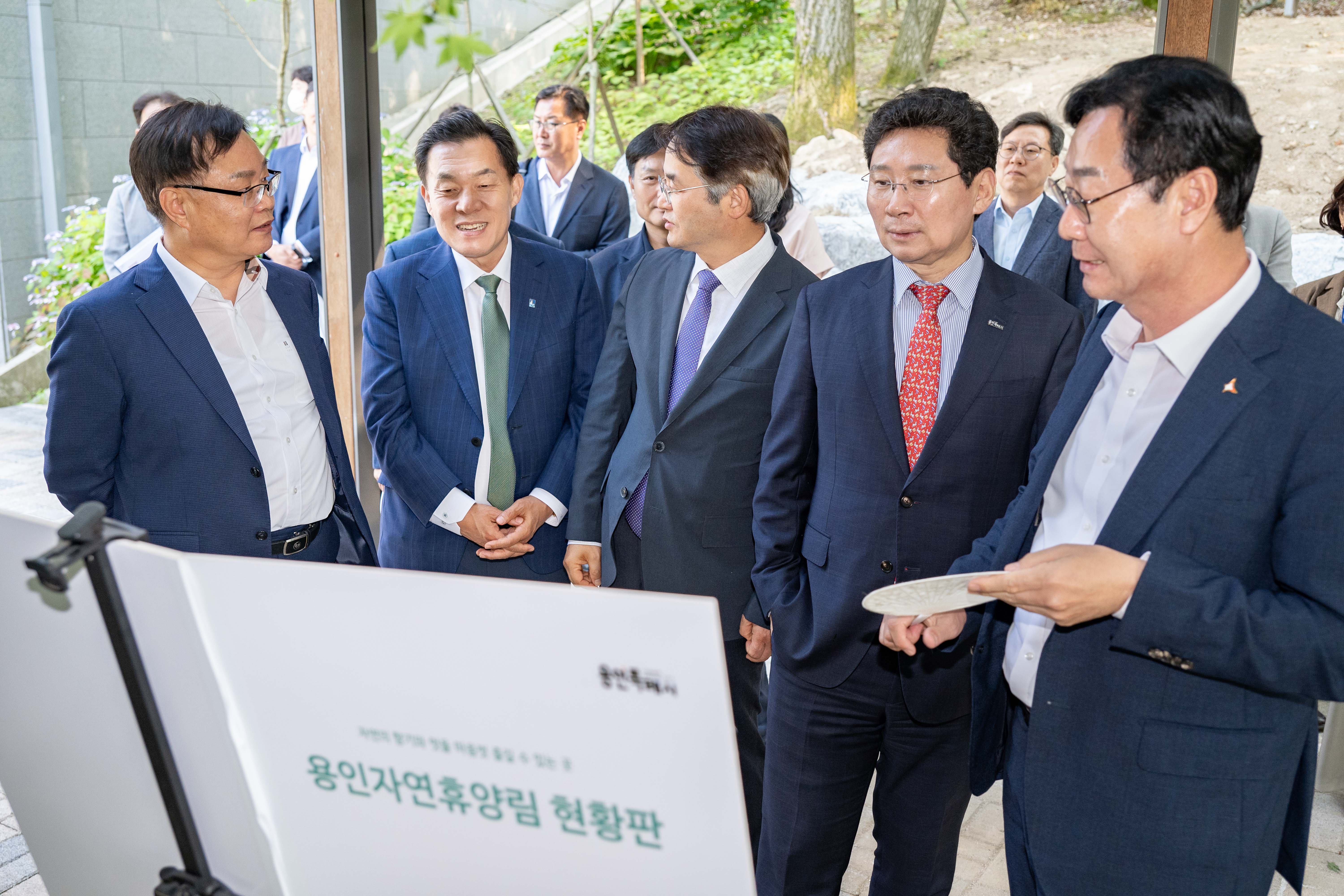 20240613 대한민국특례시시장협의회 2024 상반기 정기회의