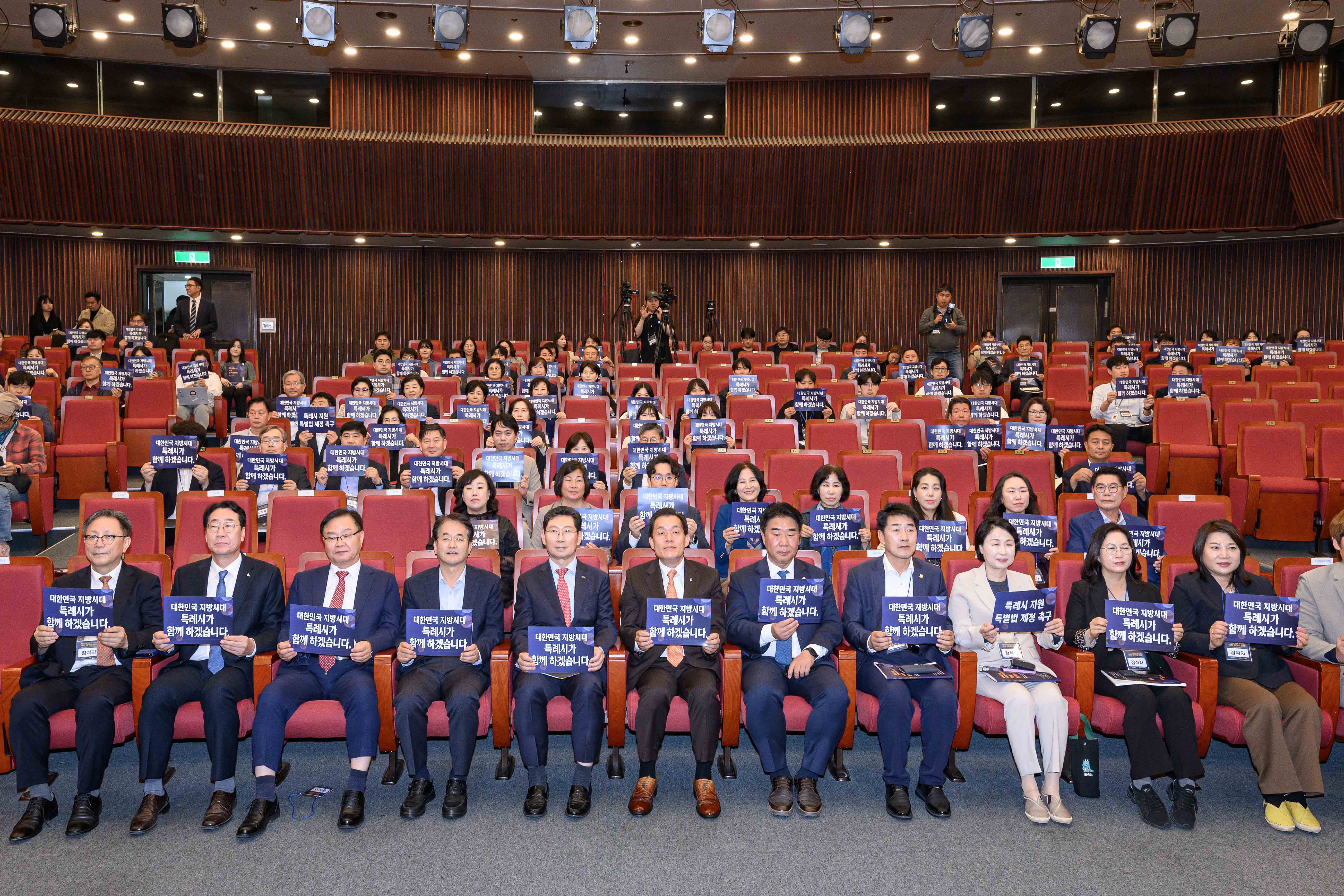 20241014 국회 정책토론회