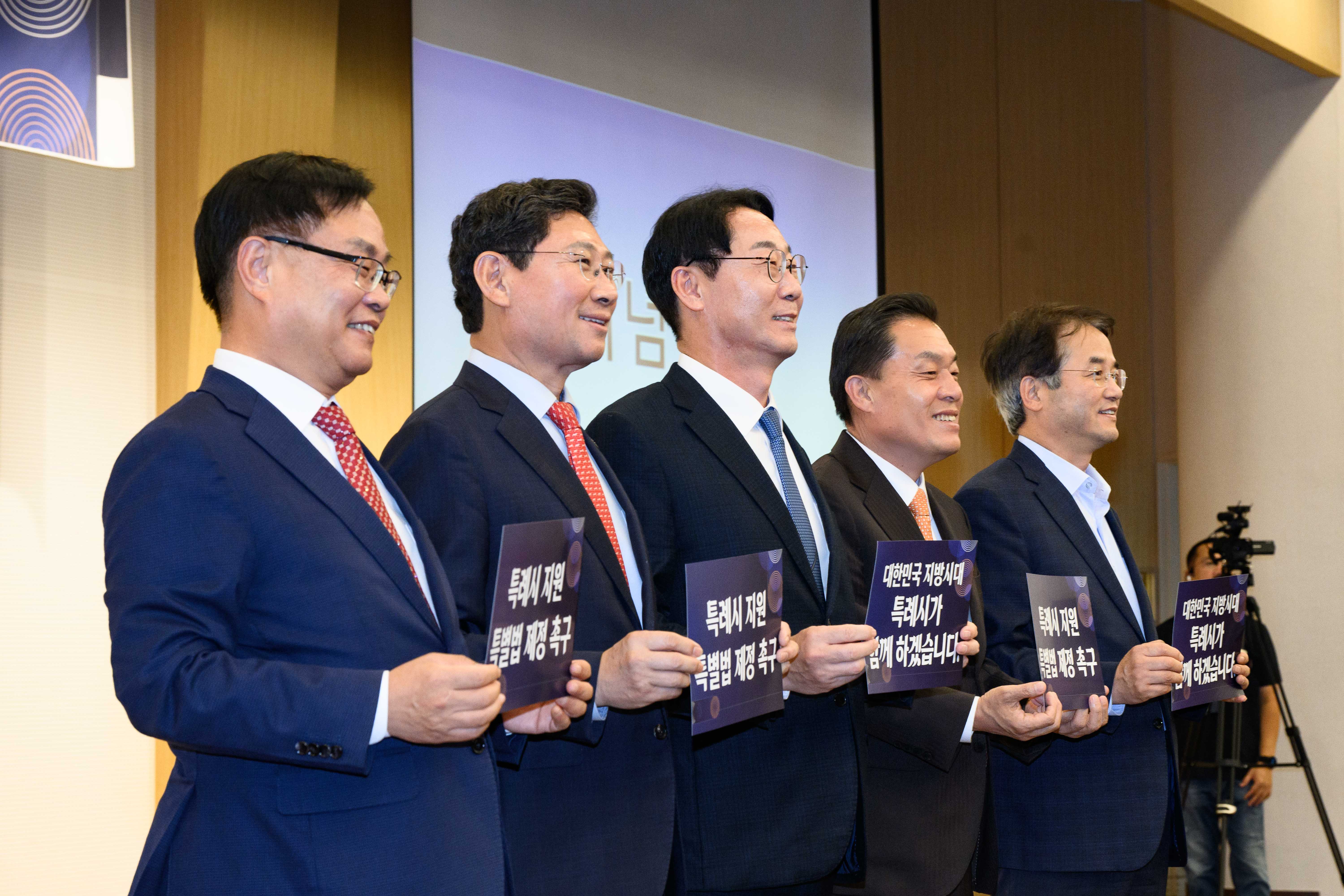 20241014 국회 정책토론회