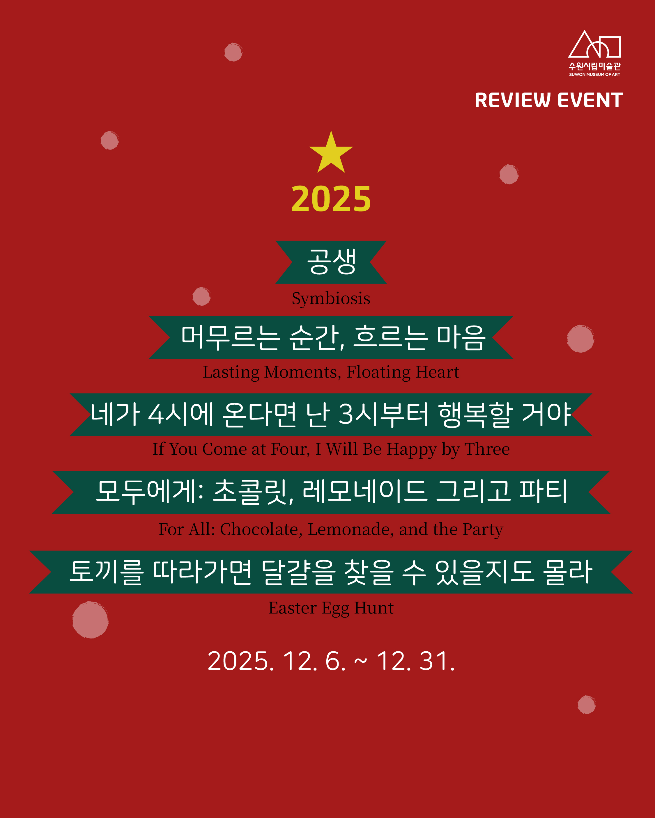 이벤트 이미지1